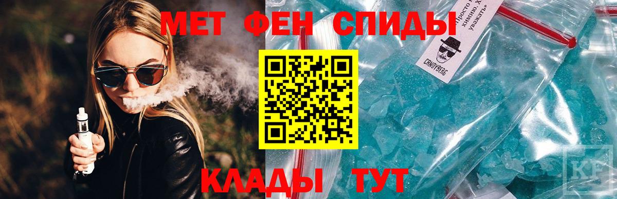 Amphetamine 98% Копейск