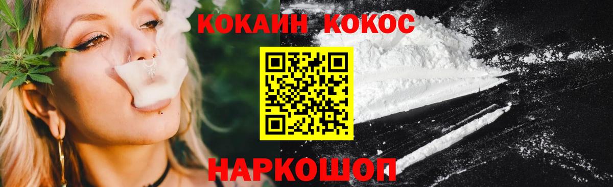 Меф МЯУ МЯУ   Копейск  МАРИХУАНА  Кокаин  Вход с VPN  Гашиш 