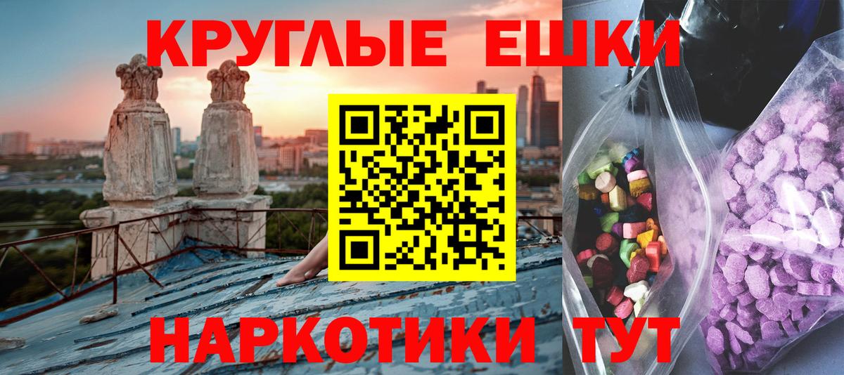 ЭКСТАЗИ  ЭКСТАЗИ DUBAI  ЭКСТАЗИ 250 мг  Вход с VPN  Копейск 