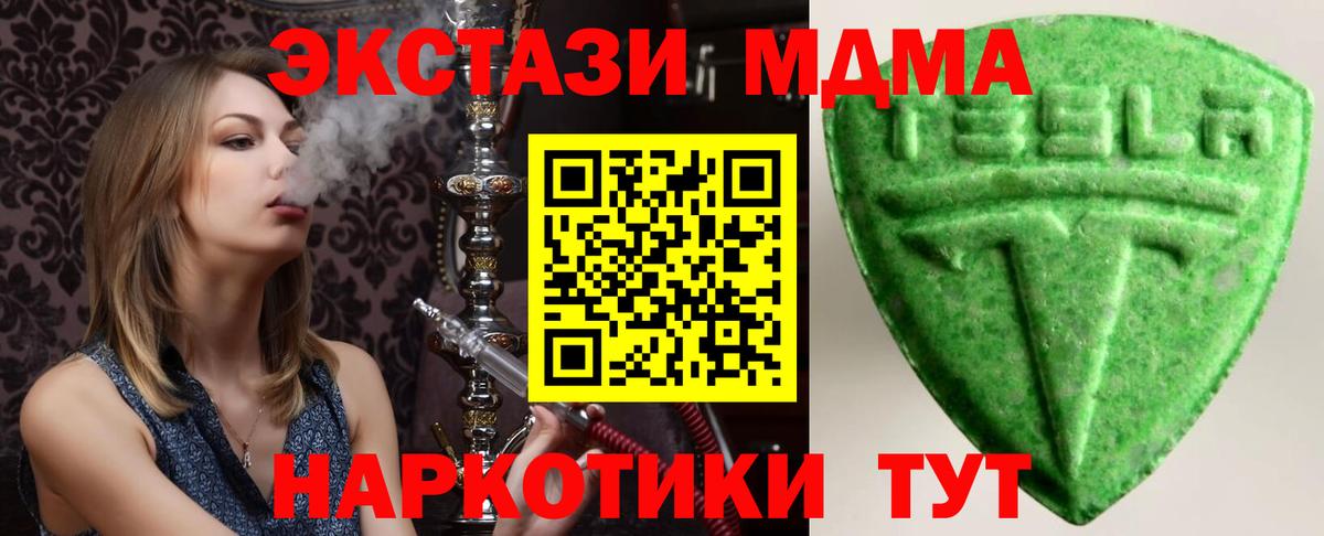 Бутират Копейск