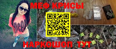 круглые Краснокаменск