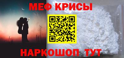 МДМА Краснодар