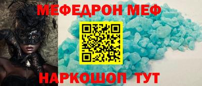 круглые Краснокаменск