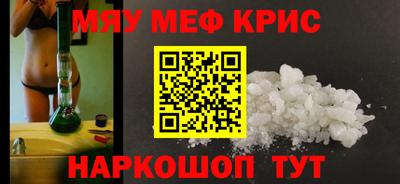 каннабис Краснознаменск
