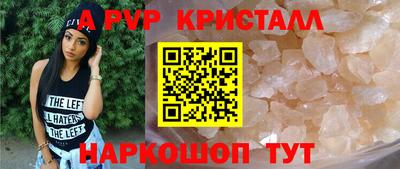 каннабис Краснознаменск