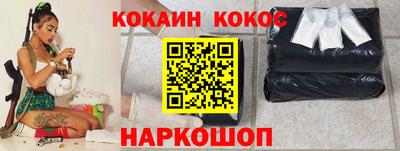 спиды Кумертау