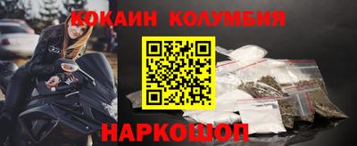 МДМА Краснодар