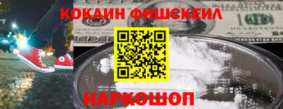 каннабис Краснознаменск