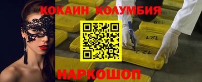 МДМА Краснодар
