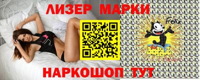 каннабис Краснознаменск