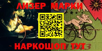 каннабис Краснознаменск