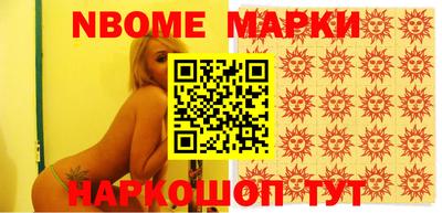 каннабис Краснознаменск