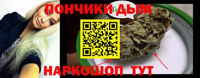 гидра Кунгур