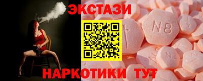 экстази Кулебаки