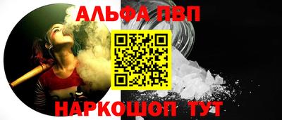 круглые Краснокаменск