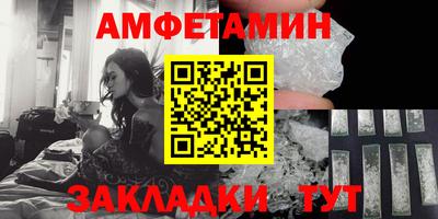 спиды Кумертау
