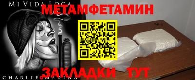 МДМА Краснодар