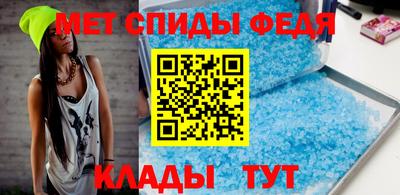 спиды Кумертау