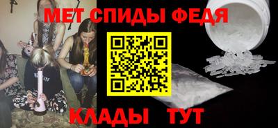 МДМА Краснодар