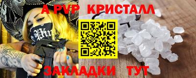 гидра Кунгур