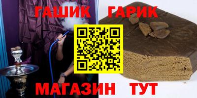 гидра Кунгур