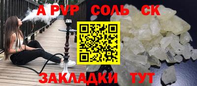 каннабис Краснознаменск