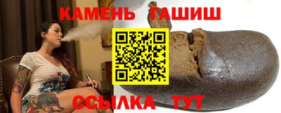 гидра Кунгур