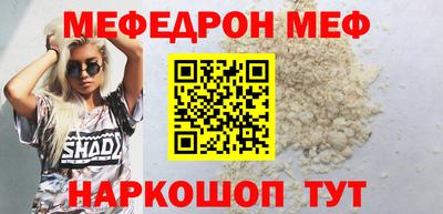МДМА Краснодар