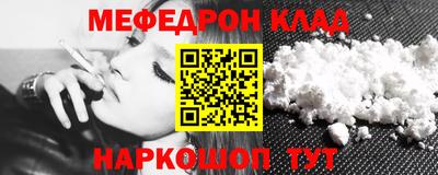 МДМА Краснодар