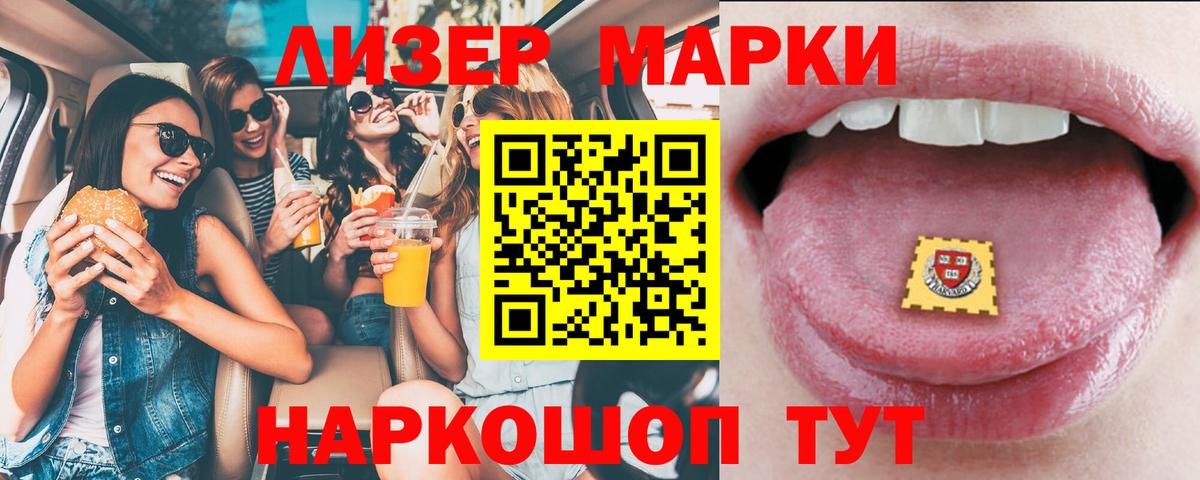 Лсд 25 экстази кислота    рабочий сайт  Лсд 25 экстази ecstasy  Копейск  Вход с VPN 