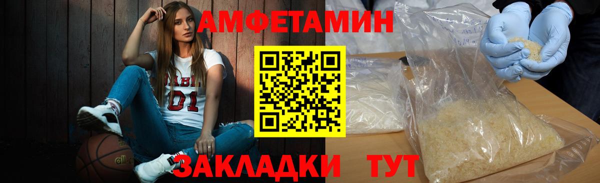 Первитин кристалл  Вход с VPN  Первитин кристалл  Копейск 