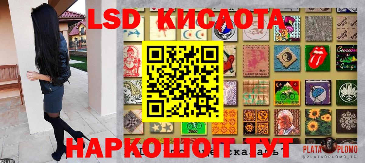 Копейск  Марки NBOMe 1,5мг  Вход с VPN 