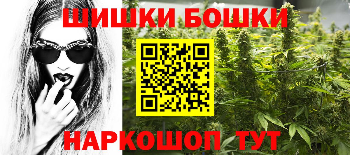 Копейск  Бошки марихуана Amnesia  Вход с VPN  Канабис Amnesia  Бошки Шишки LSD WEED 